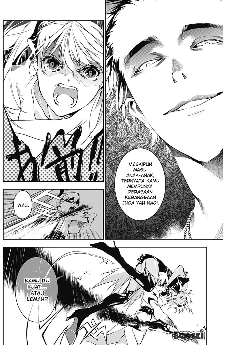 Doujigun Kan Chapter 10 Bahasa Indonesia