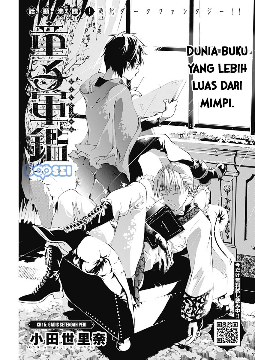 Doujigun Kan Chapter 15 Bahasa Indonesia