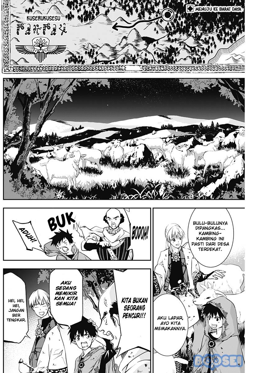 Doujigun Kan Chapter 15 Bahasa Indonesia