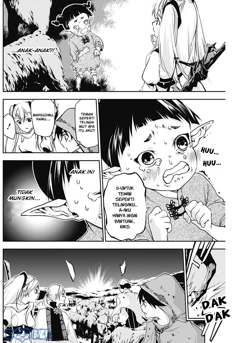 Doujigun Kan Chapter 15 Bahasa Indonesia