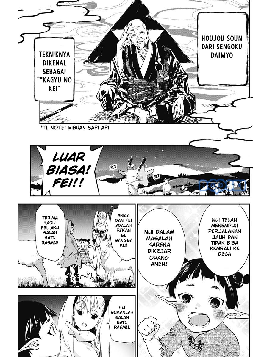 Doujigun Kan Chapter 15 Bahasa Indonesia