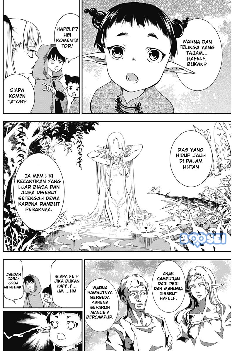 Doujigun Kan Chapter 15 Bahasa Indonesia