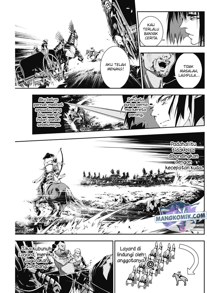 Doujigun Kan Chapter 20 Bahasa Indonesia