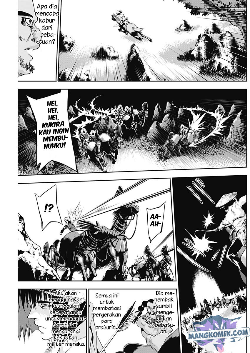 Doujigun Kan Chapter 20 Bahasa Indonesia