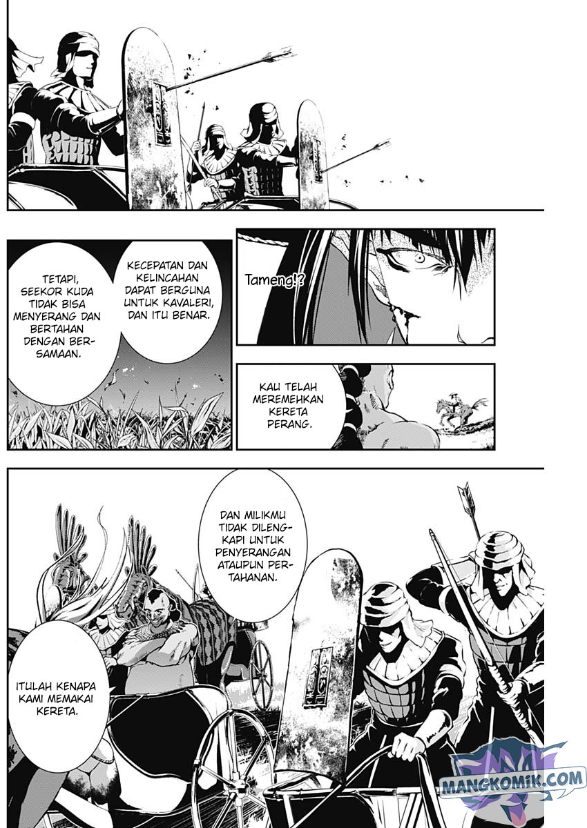 Doujigun Kan Chapter 20 Bahasa Indonesia