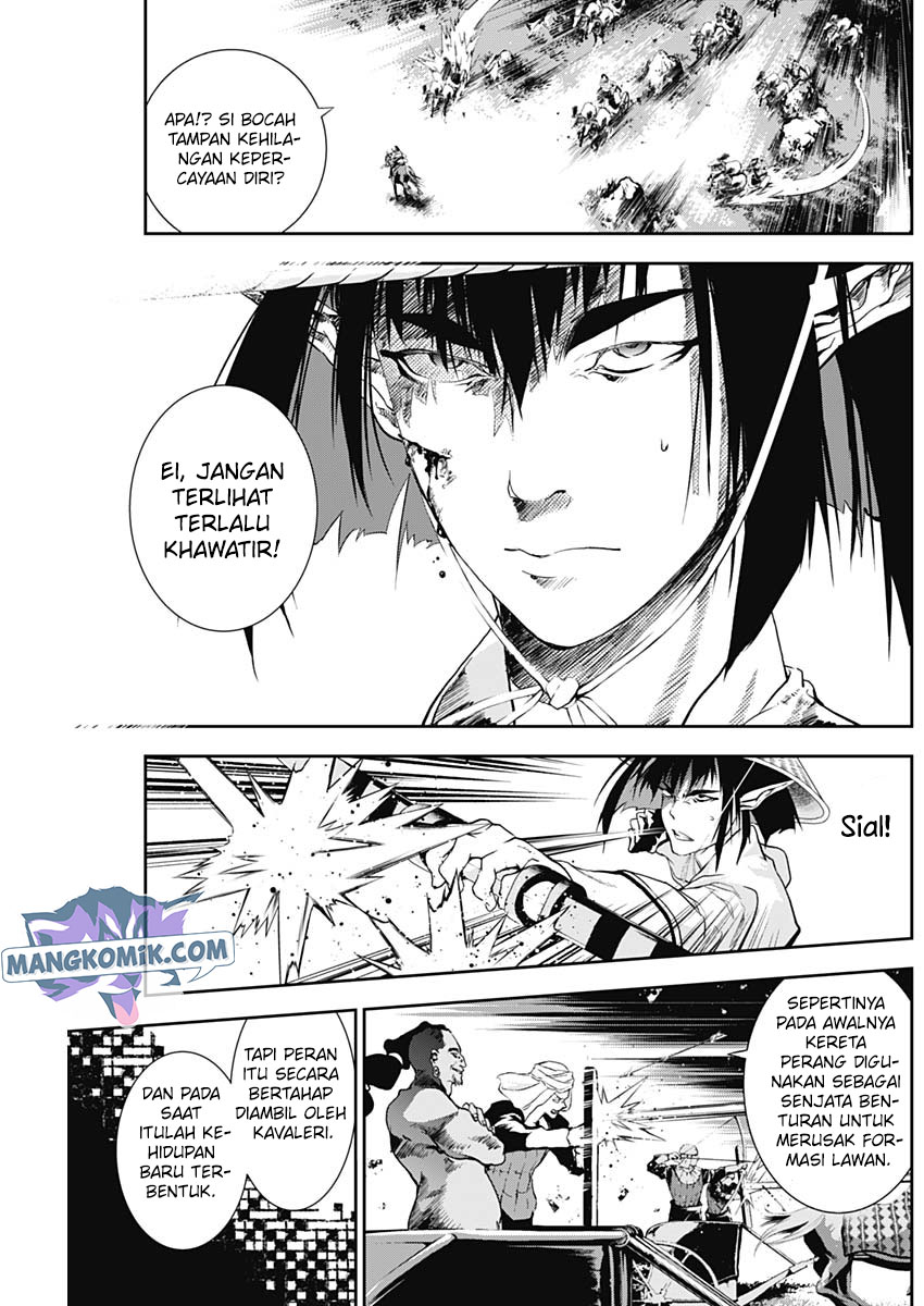 Doujigun Kan Chapter 20 Bahasa Indonesia