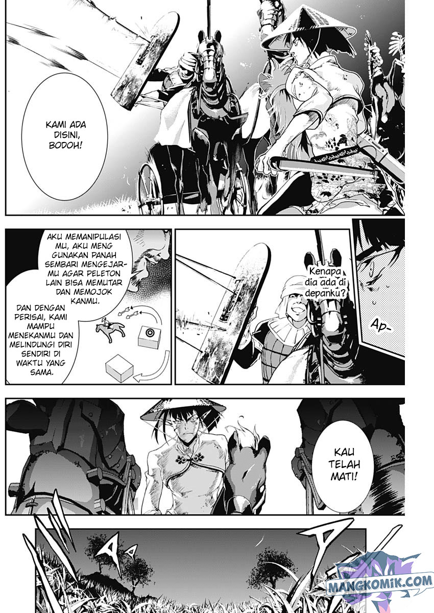 Doujigun Kan Chapter 20 Bahasa Indonesia