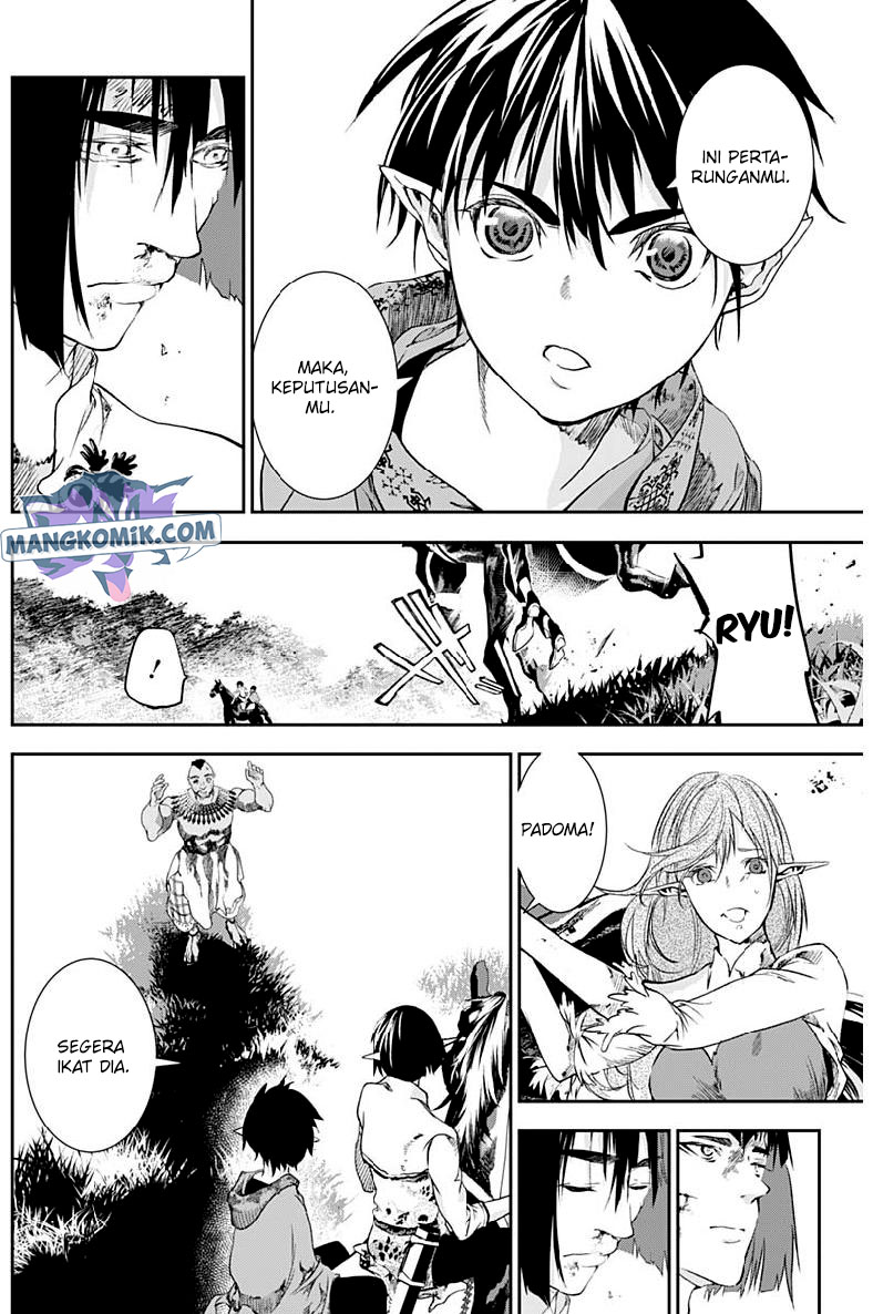 Doujigun Kan chapter 23