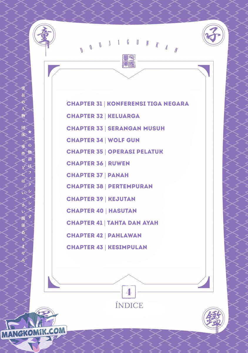 Doujigun Kan Chapter 31 Bahasa Indonesia