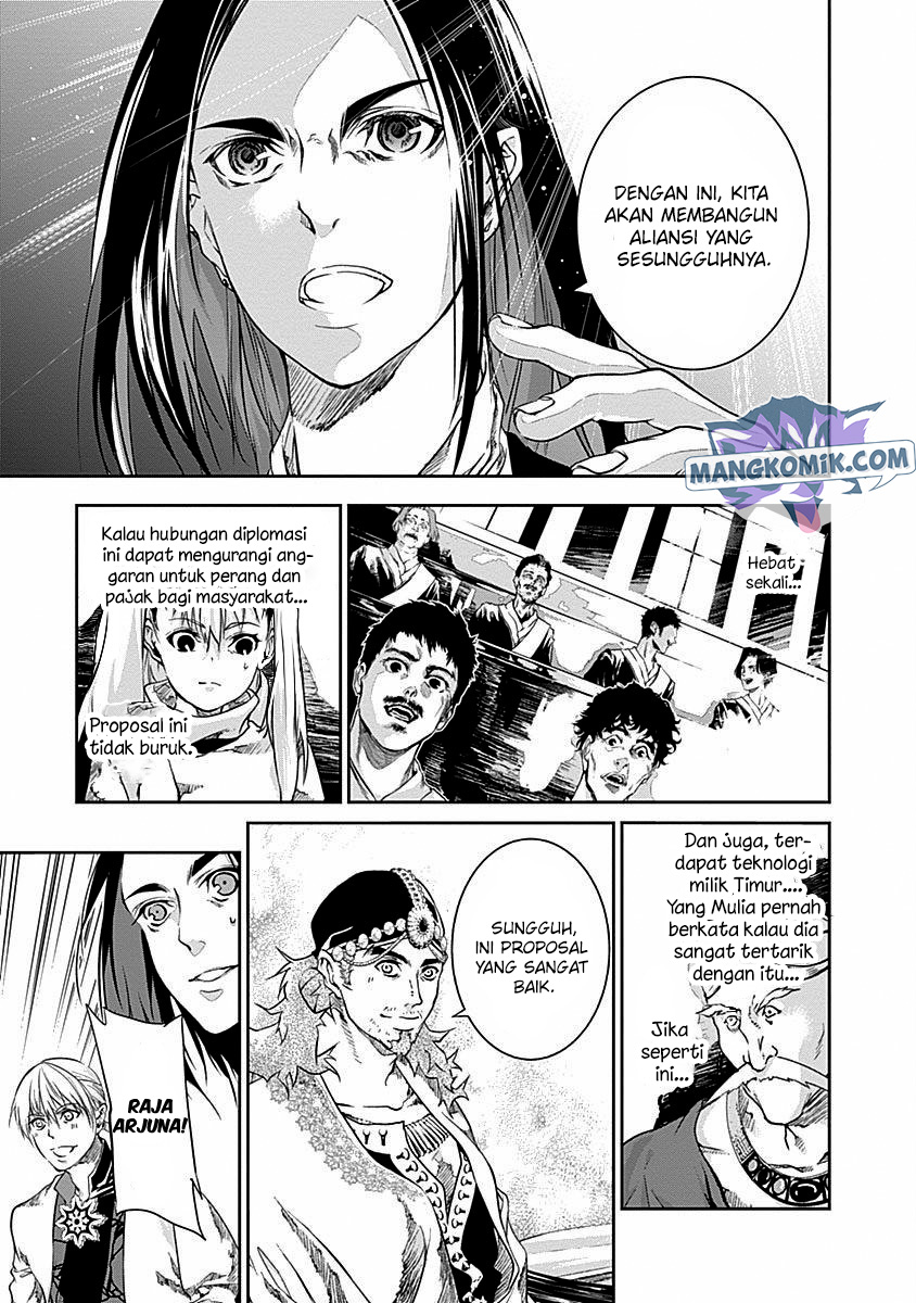 Doujigun Kan Chapter 31 Bahasa Indonesia