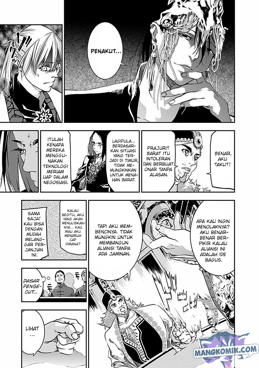 Doujigun Kan Chapter 31 Bahasa Indonesia