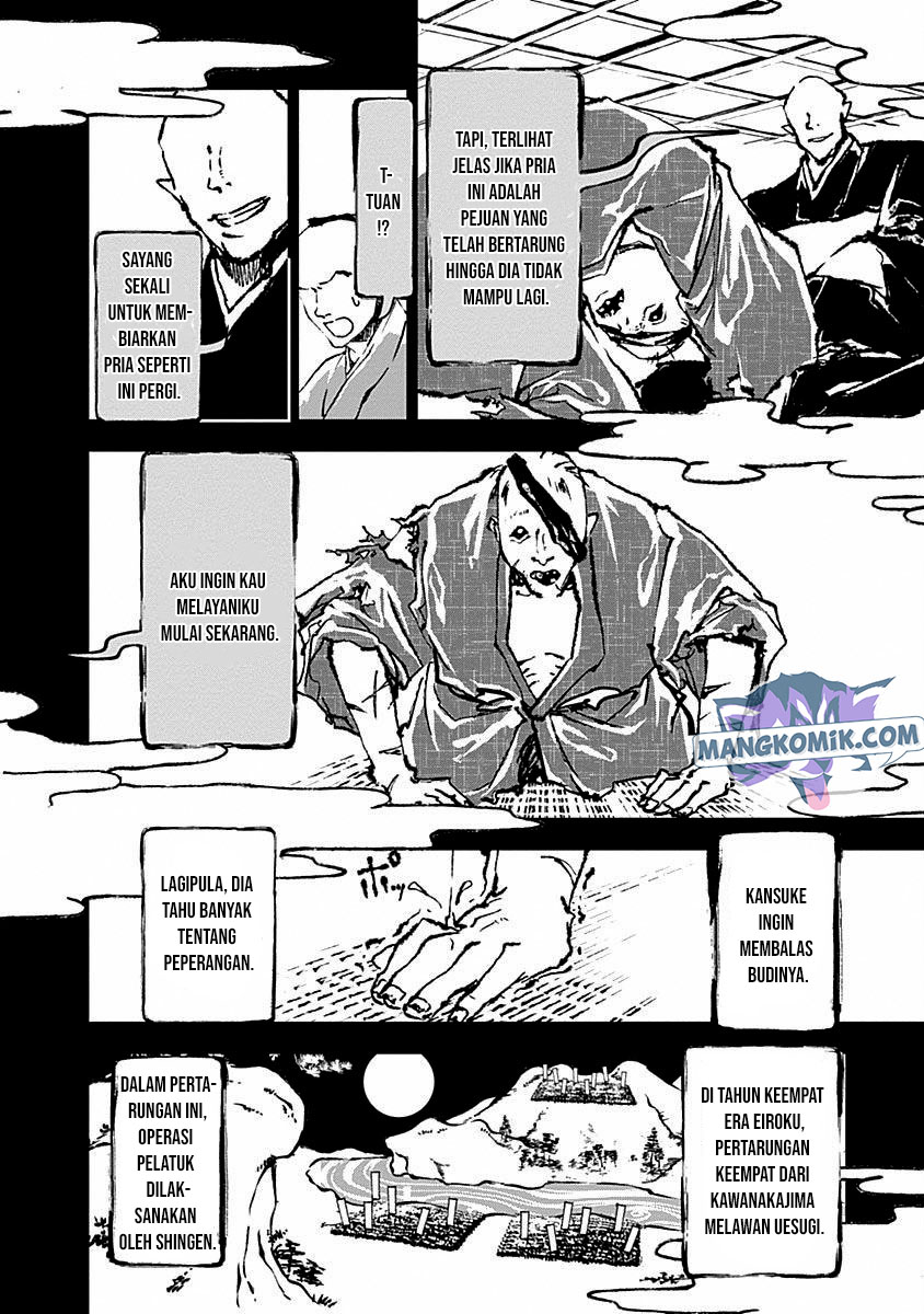 Doujigun Kan Chapter 35 Bahasa Indonesia