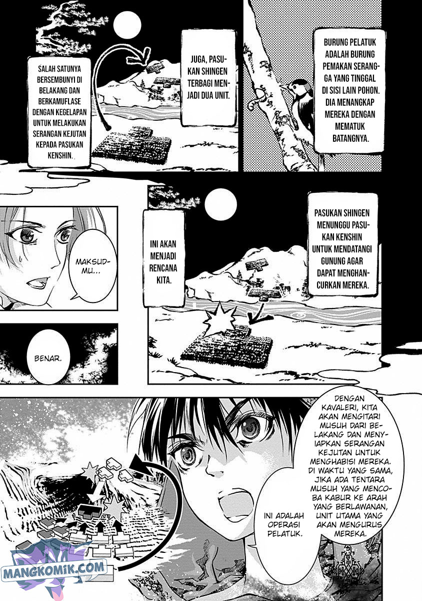 Doujigun Kan Chapter 35 Bahasa Indonesia