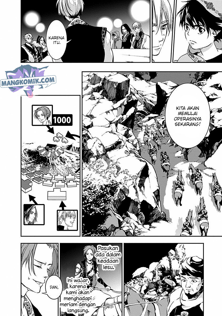 Doujigun Kan Chapter 35 Bahasa Indonesia