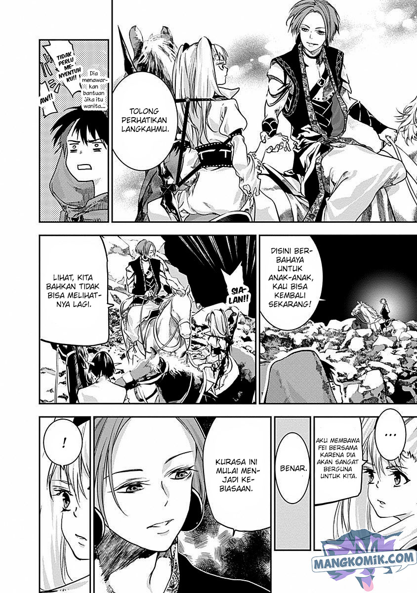 Doujigun Kan Chapter 35 Bahasa Indonesia