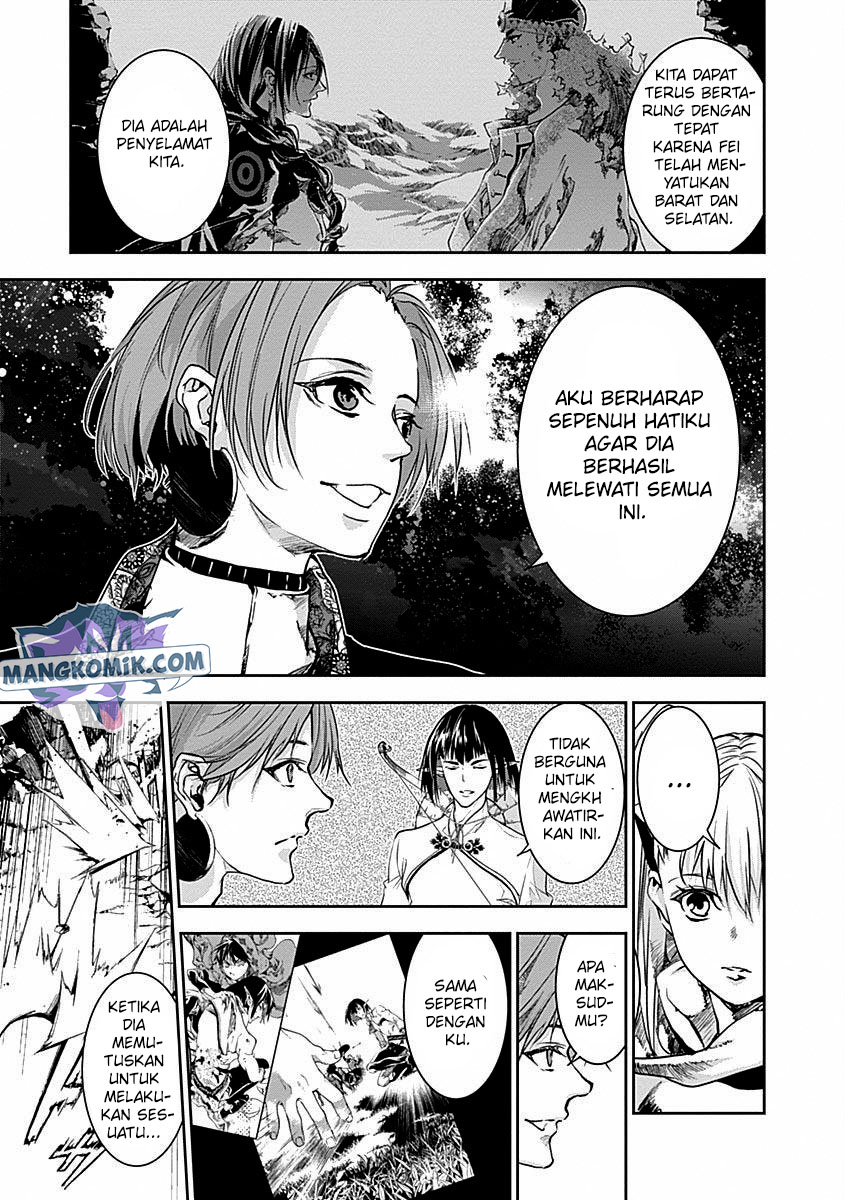 Doujigun Kan Chapter 35 Bahasa Indonesia