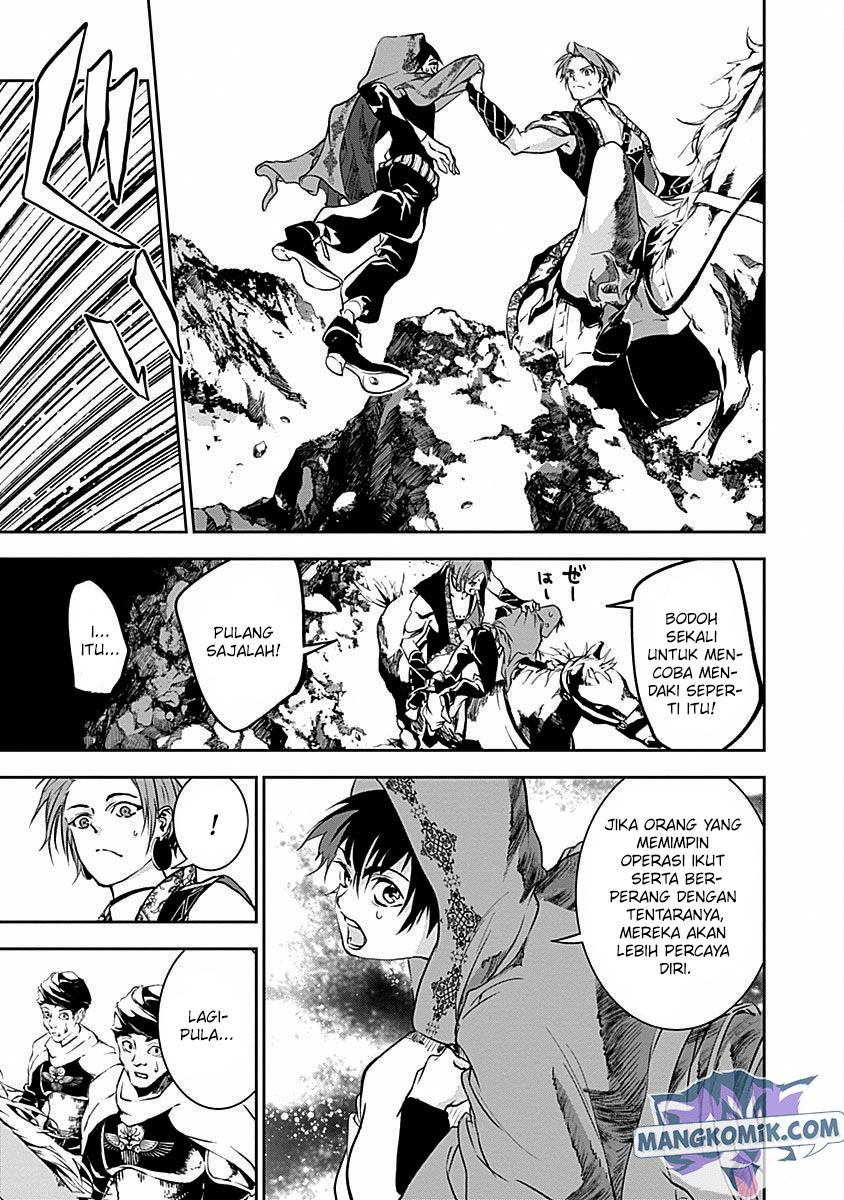 Doujigun Kan Chapter 35 Bahasa Indonesia