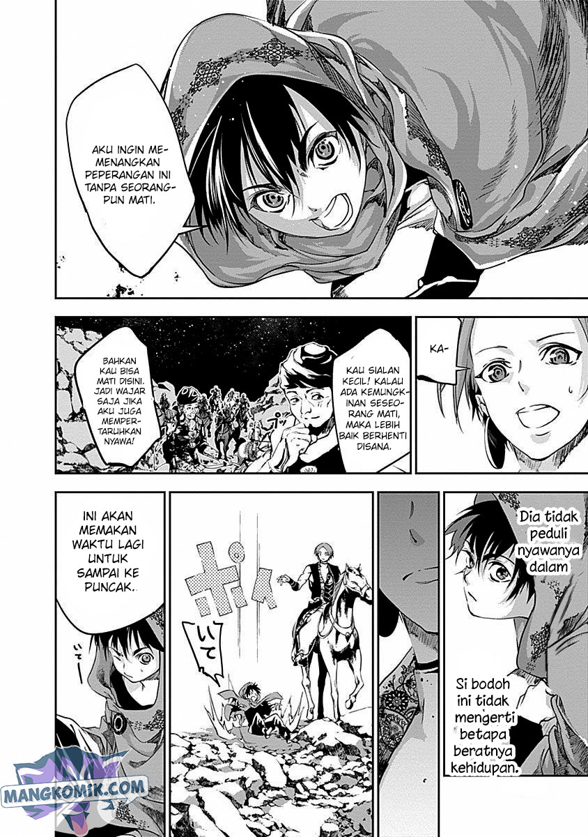 Doujigun Kan Chapter 35 Bahasa Indonesia