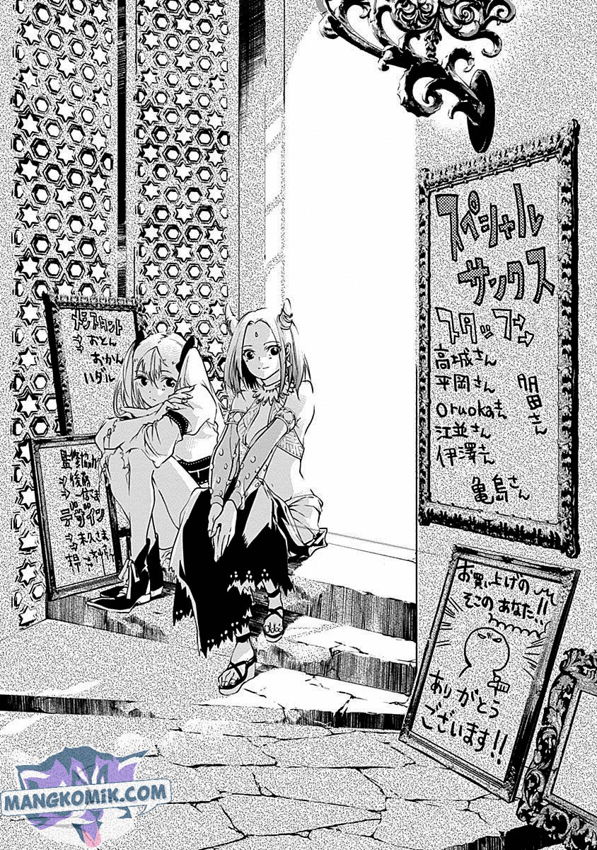 Doujigun Kan chapter 38