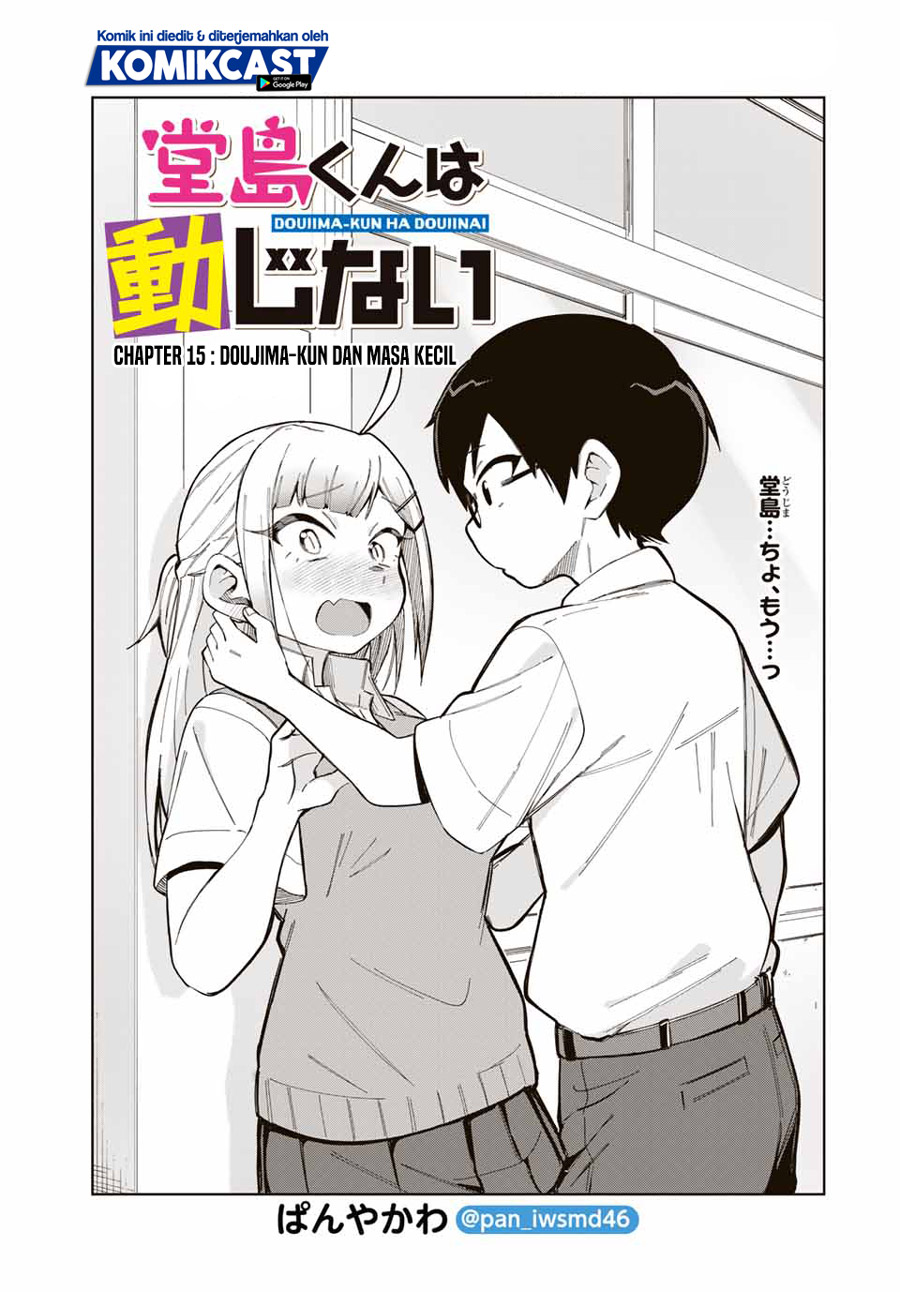 Doujima-kun wa Doujinai chapter 15