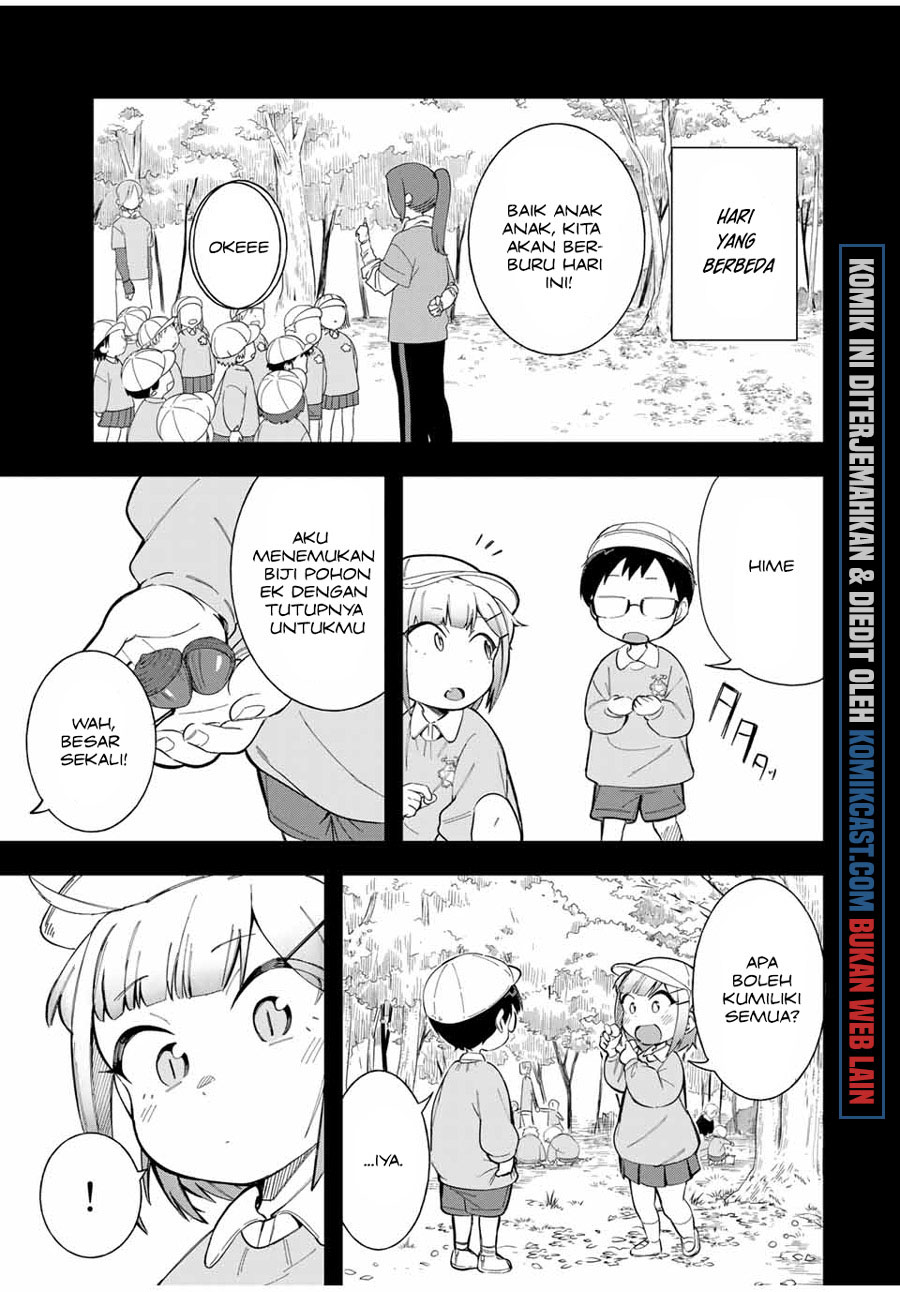 Doujima-kun wa Doujinai chapter 15