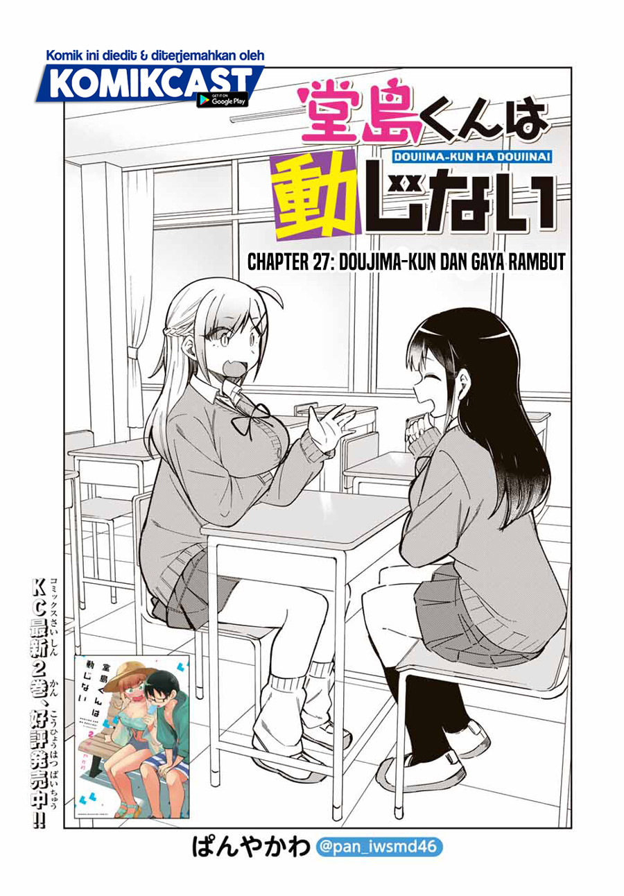 Doujima-kun wa Doujinai chapter 27