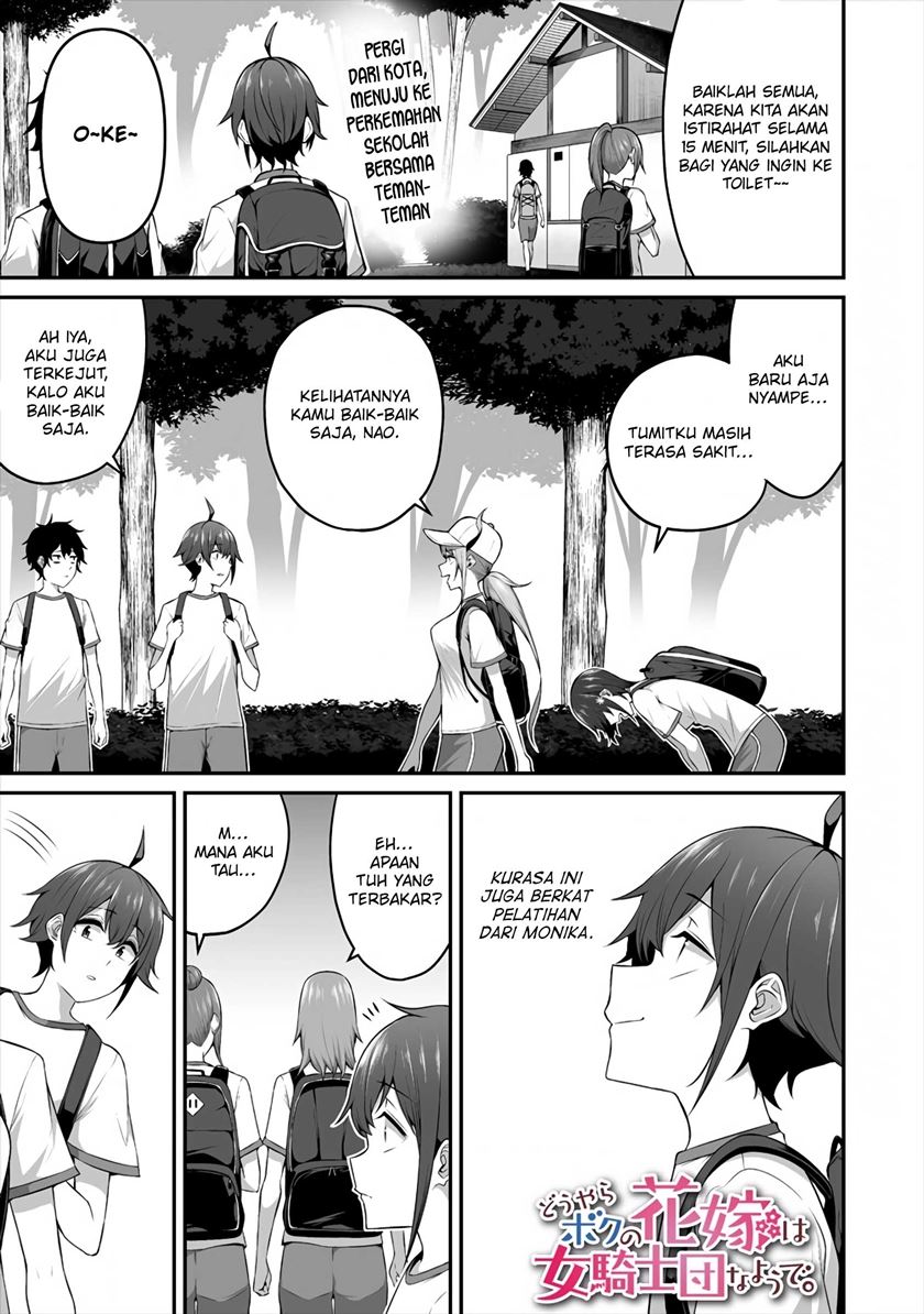 Douyara Boku no Hanayome wa Onna Kishidan na you de. chapter 10