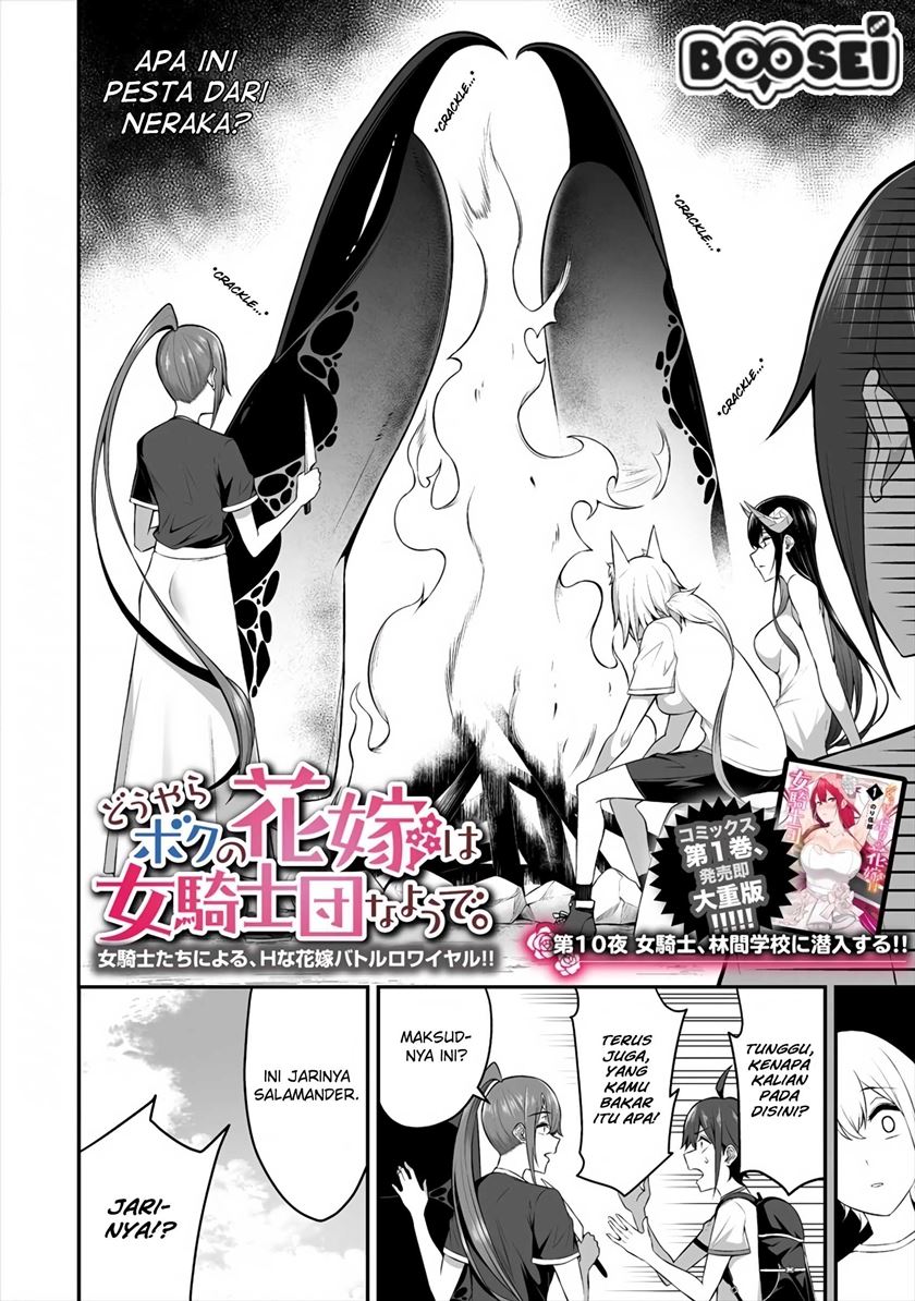 Douyara Boku no Hanayome wa Onna Kishidan na you de. chapter 10