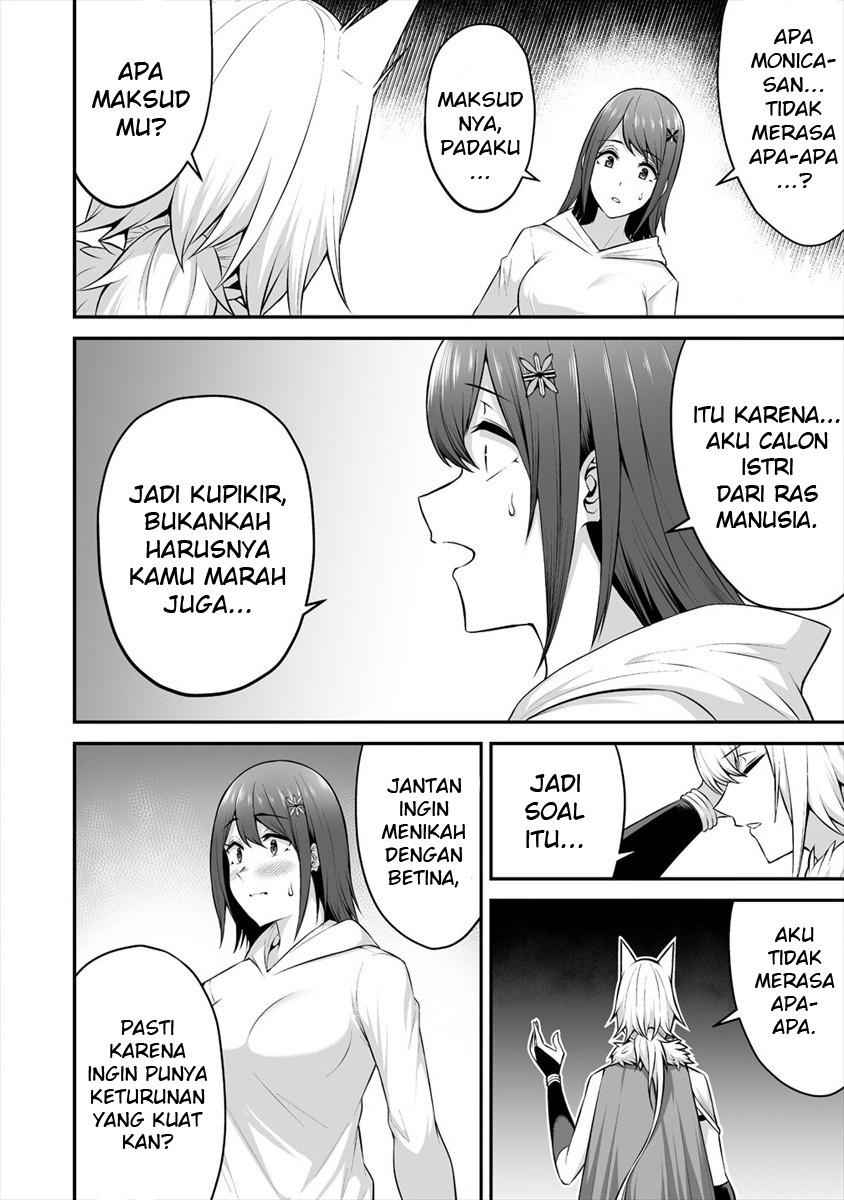 Douyara Boku no Hanayome wa Onna Kishidan na you de. chapter 18