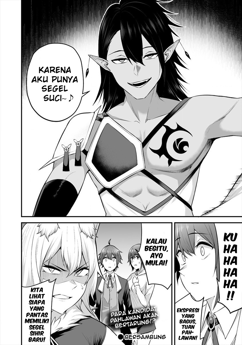 Douyara Boku no Hanayome wa Onna Kishidan na you de. chapter 18