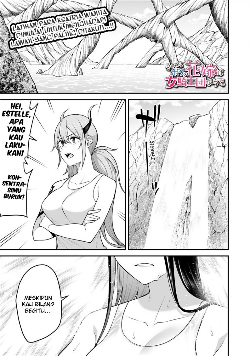 Douyara Boku no Hanayome wa Onna Kishidan na you de. Chapter 24 Bahasa Indonesia