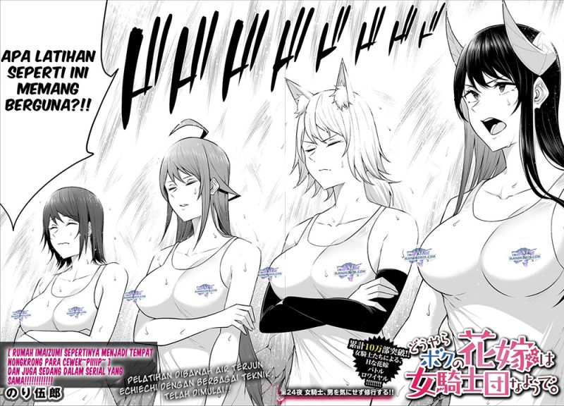 Douyara Boku no Hanayome wa Onna Kishidan na you de. Chapter 24 Bahasa Indonesia