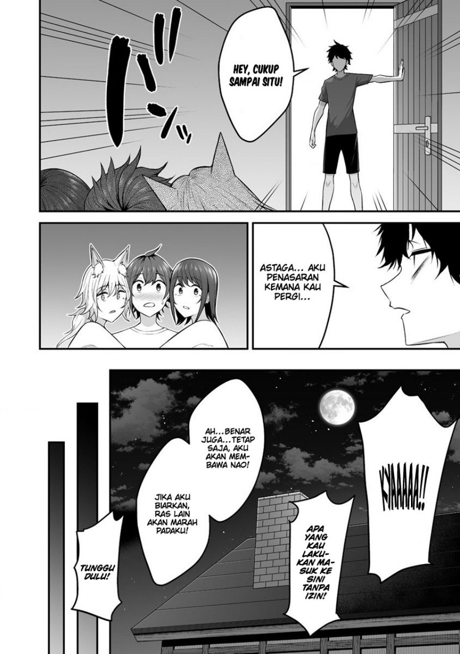 Douyara Boku no Hanayome wa Onna Kishidan na you de. chapter 25