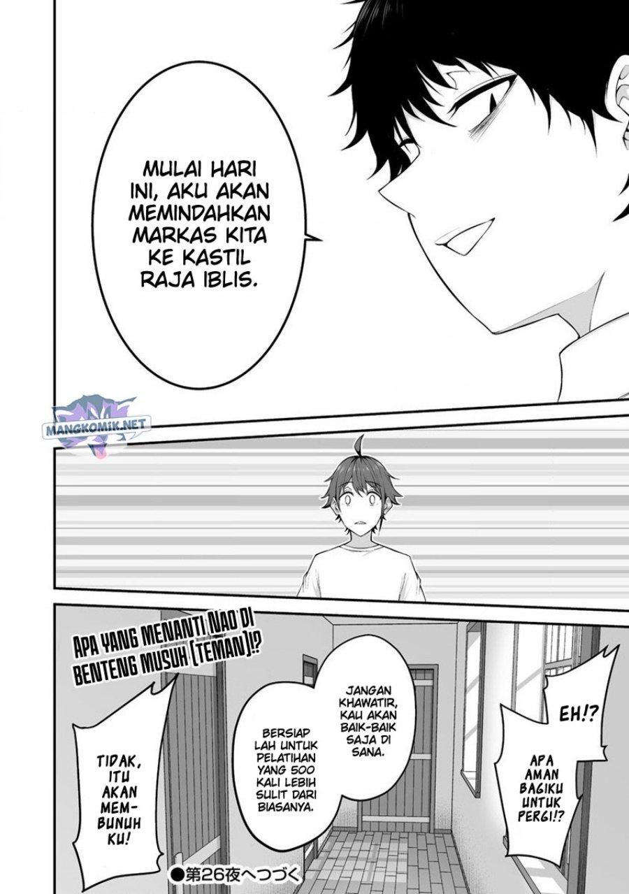 Douyara Boku no Hanayome wa Onna Kishidan na you de. chapter 25