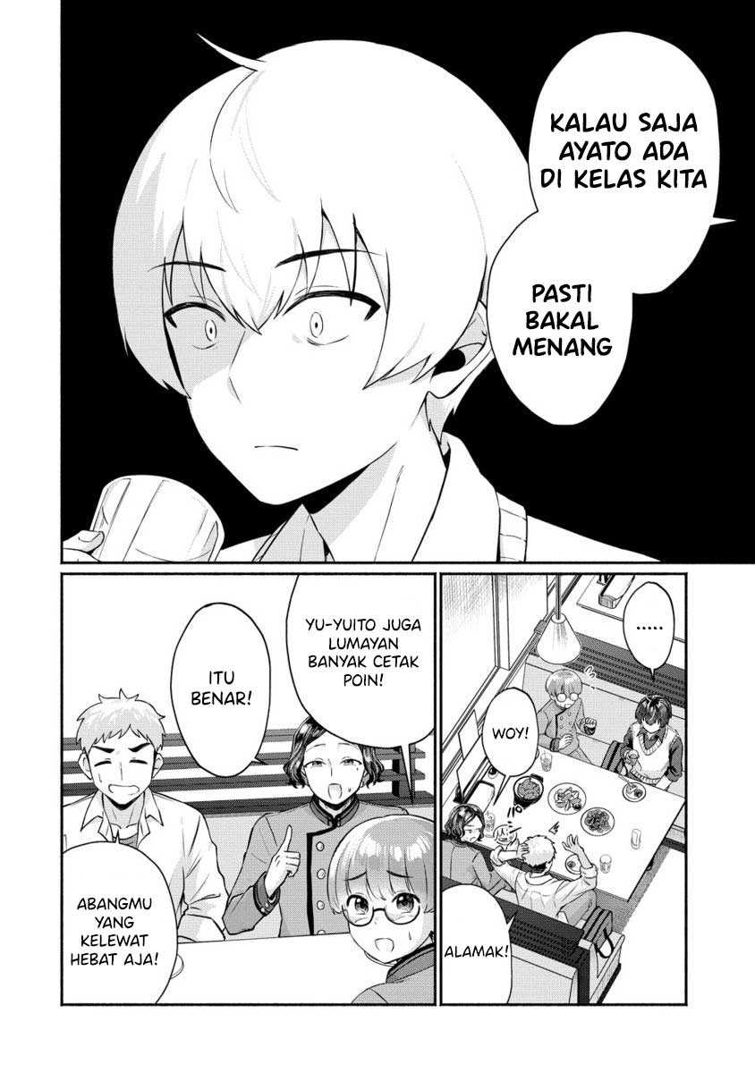 Douyara Ore wa Imadoki Gal na Toshiue Osananajimi kara Gekiomo Kanjou wo Mukerareteiru Rashii chapter 6