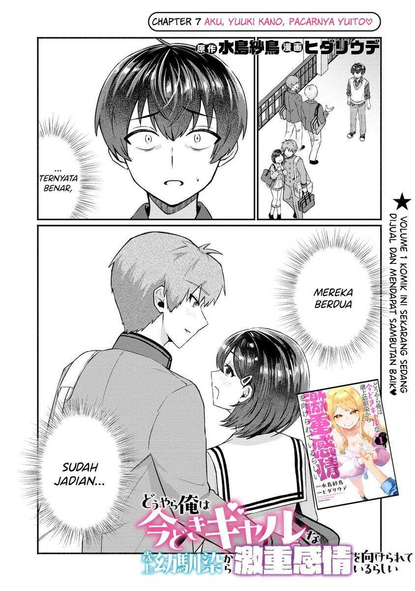 Douyara Ore wa Imadoki Gal na Toshiue Osananajimi kara Gekiomo Kanjou wo Mukerareteiru Rashii chapter 7