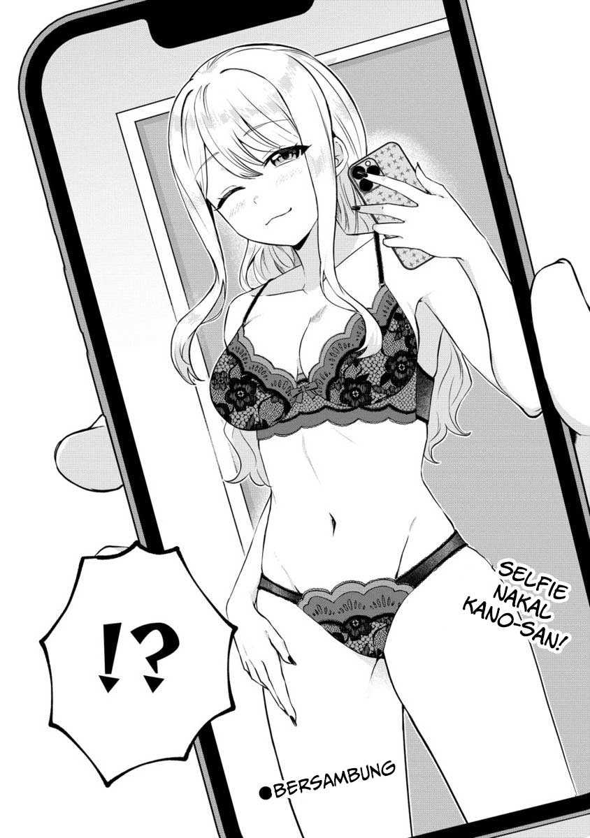 Douyara Ore wa Imadoki Gal na Toshiue Osananajimi kara Gekiomo Kanjou wo Mukerareteiru Rashii chapter 7