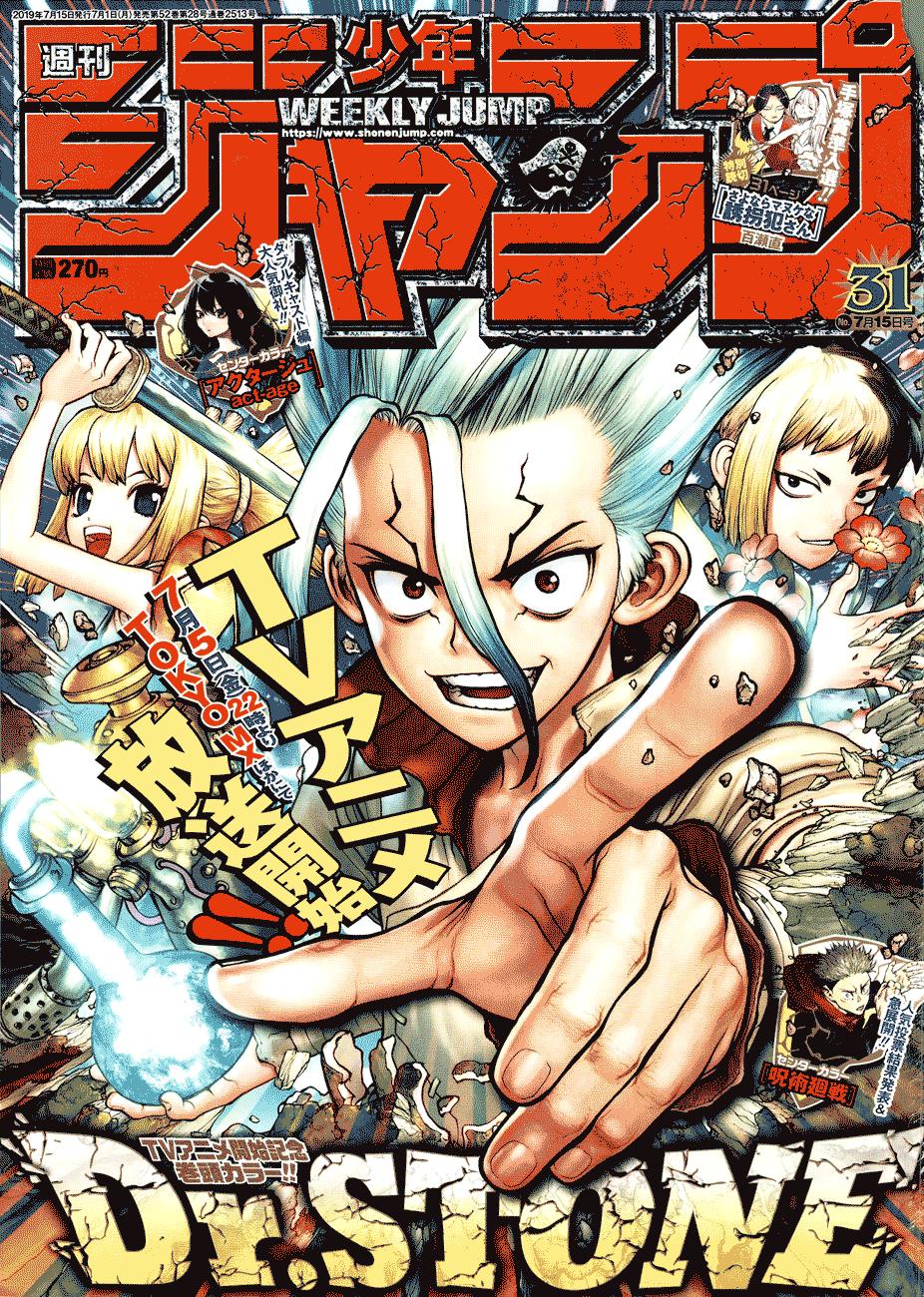 Dilarang COPAS - situs resmi www.mangacanblog.com - Komik dr stone 111 - chapter 111 112 Indonesia dr stone 111 - chapter 111 Terbaru 1|Baca Manga Komik Indonesia|Mangacan