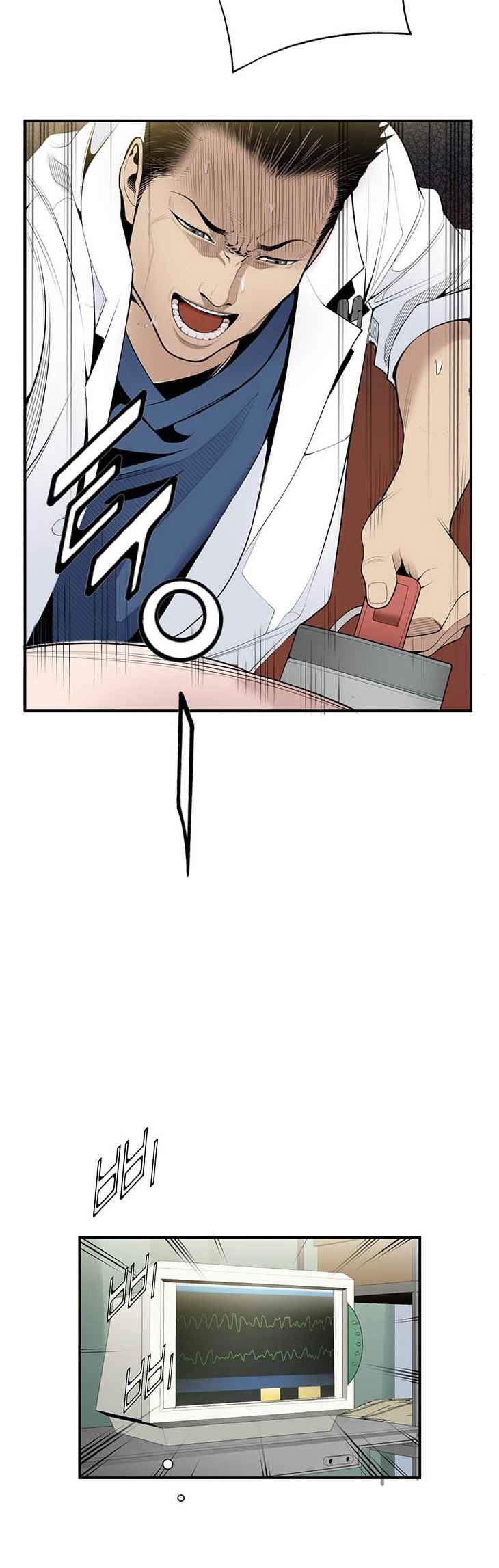 Dr. Choi Tae-Soo chapter 23