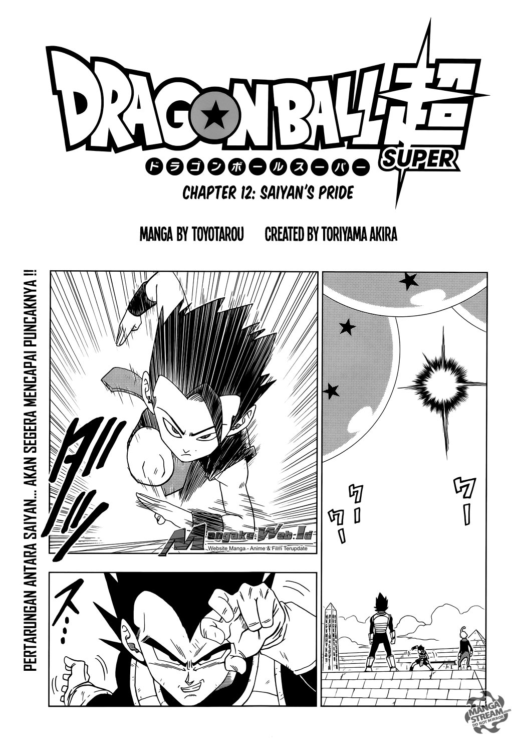 Dragon Ball Super chapter 12