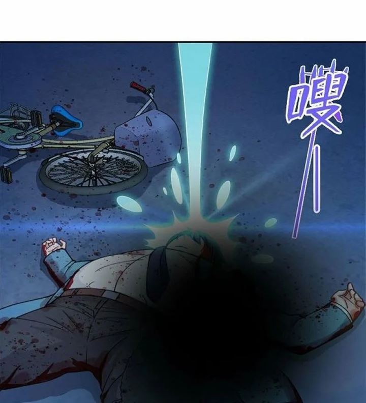 Dragon Emperor Martial God Chapter 01 Bahasa Indonesia