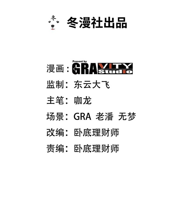 Dragon King Hall Chapter 108 Bahasa Indonesia