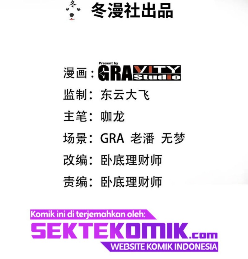 Dragon King Hall chapter 122