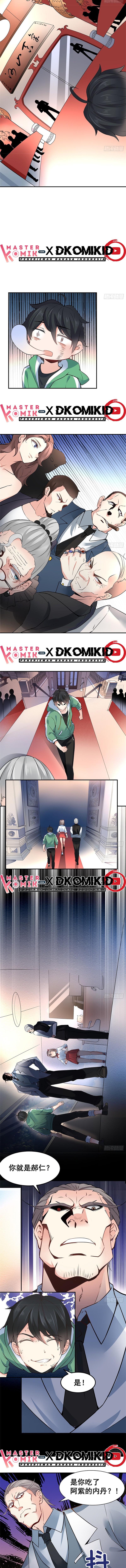 Dragon King Son Chapter 01 Bahasa Indonesia