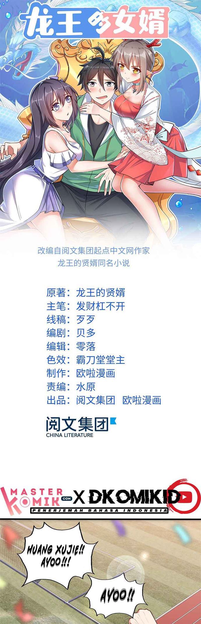 Dragon King Son Chapter 13 Bahasa Indonesia