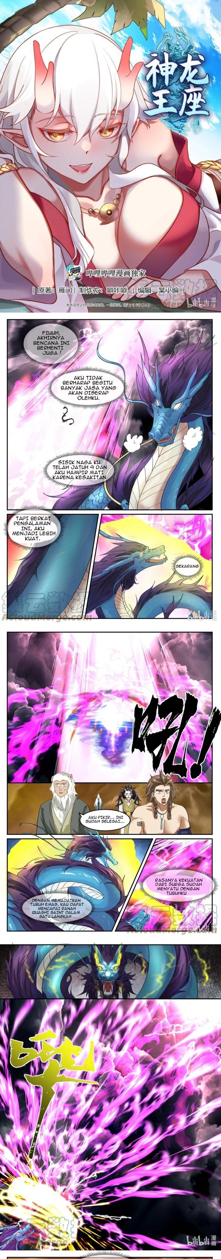 Dragon Throne chapter 126