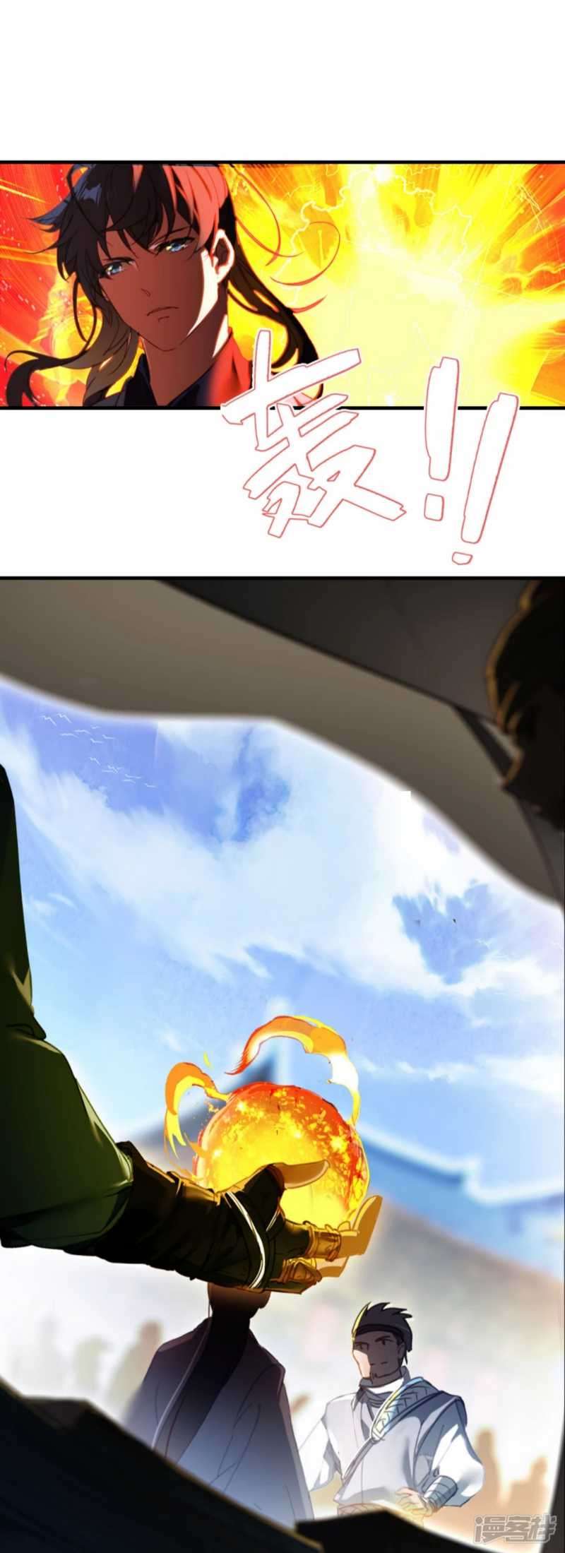 Dragon Warriors Chapter 04 Bahasa Indonesia