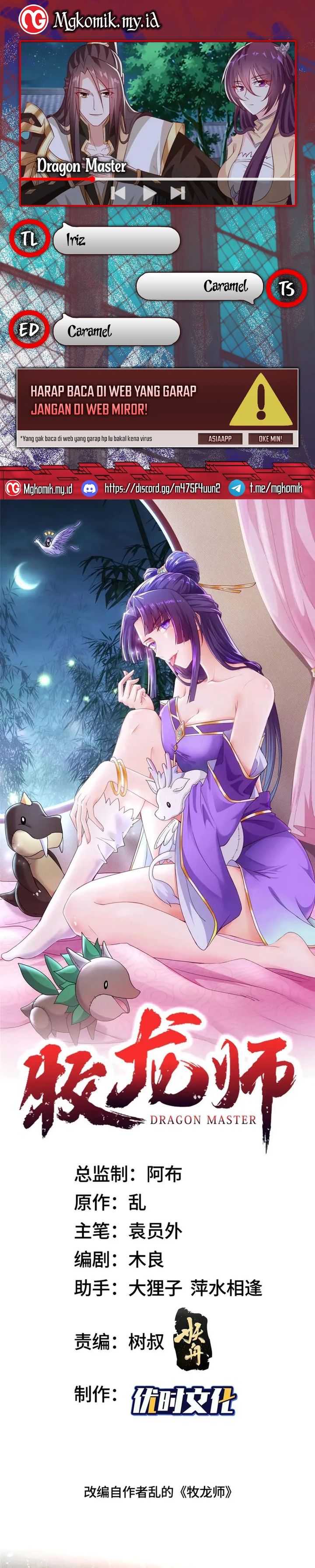 Dilarang COPAS - situs resmi www.mangacanblog.com - Komik dragon master 136 - chapter 136 137 Indonesia dragon master 136 - chapter 136 Terbaru 0|Baca Manga Komik Indonesia|Mangacan