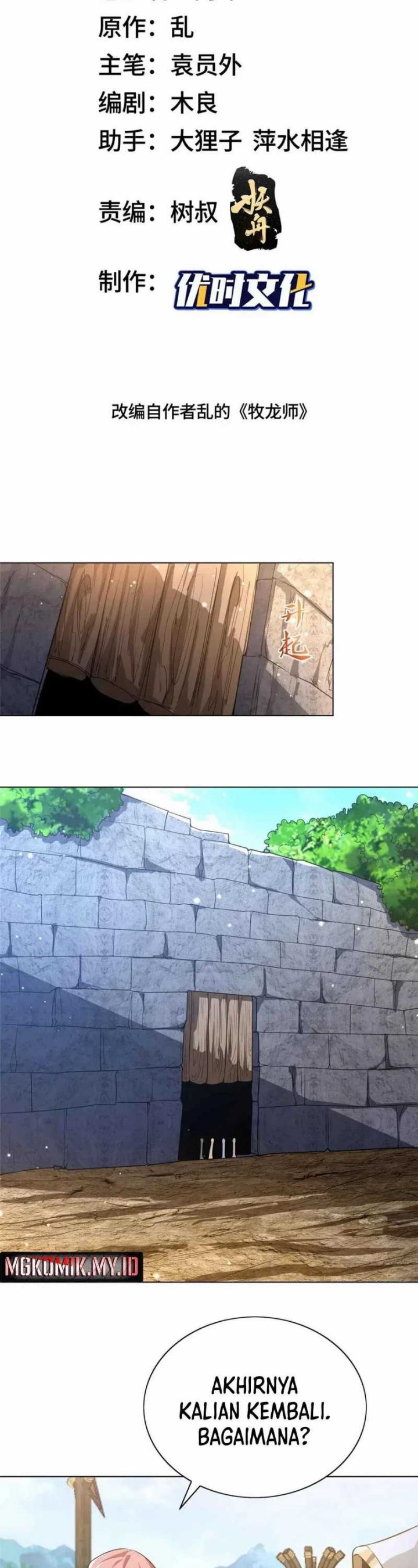 Dragon Master chapter 156