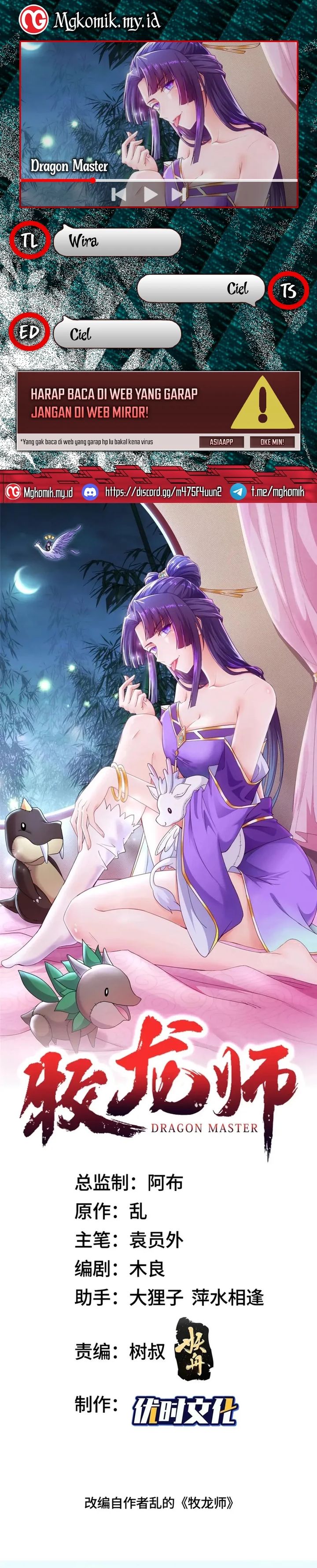 Dilarang COPAS - situs resmi www.mangacanblog.com - Komik dragon master 161 - chapter 161 162 Indonesia dragon master 161 - chapter 161 Terbaru 0|Baca Manga Komik Indonesia|Mangacan